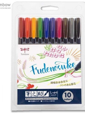Tombow Fudenosuke Fude Brush Felt Tip Pen Set Art Marker 10