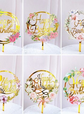 New Happy Birthday Cake Topper Golden Acrylic DIY Birthday