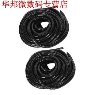 Flexibele Spiraal Buis Wrap Kabel Organizer 8mm Dia 10.5 m 2