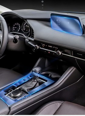 Mazda 3 Axela 2020 RHD Dashboard Navigation Screen Protectiv