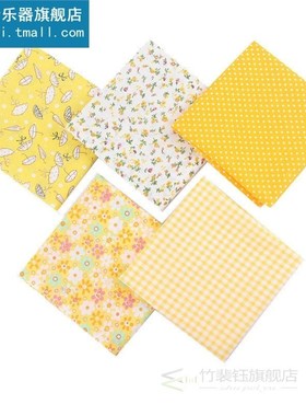 5pcs 50cmx50cm Cotton Fabric Printed Cloth Sewing Quilting F