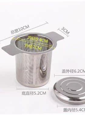 1PC Stainless Steel Tea Infuser Reusable Tea Strainer Spice