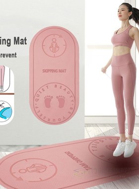 Jump Rope Mat Exercise Cushioning Mute Yoga Mat Sound Insula
