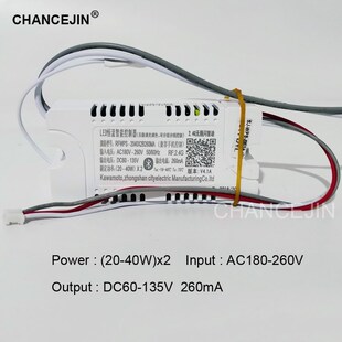 LED driver remote (20 40W)X2B260MA mobile phone APP control