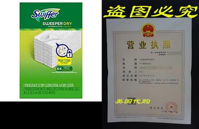 Swiffer Sweeper Dry Sweeping Pad Refills for Hardwood and F