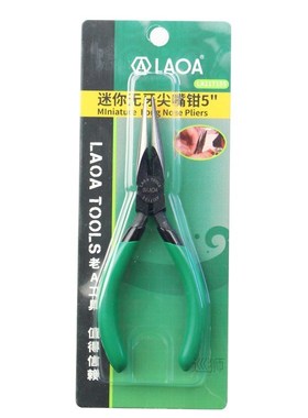 5inch  Mini Pliers Wire Cutter Long Nose Pliers Jewelry Crim