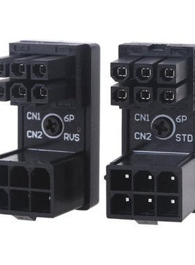 6-Pin 2 Pieces Adapters (Up Angled Down Angled) for Desktop