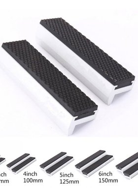 3/4/5inch Bench Vise Pad Magnetic Vice Jaws Protective Cover