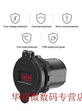 12V/24V Car 4.2A Dual USB Socket Voltage Voltmeter Marine Pa