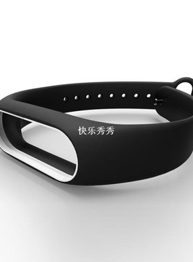 Colorful Silicone Wrist Strap Bracelet Double Color Replac