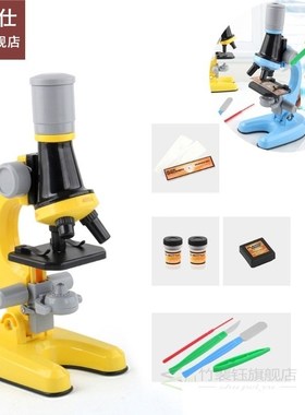 1200X Kids  Monocular Biological Microscope  Educational Toy