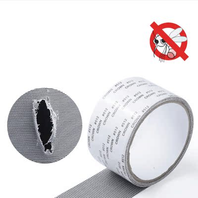 2M Repair Tape Fly Screen Door Insect Repellent Repair Tape