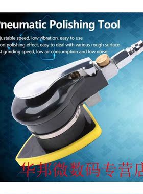 Handheld Air Sander Grinder Polisher Pneumatic Polishing Too