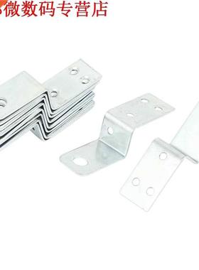 70mm x 18mm Z Vorm Plank Brace Plaat Haakse Beugel 10pcs