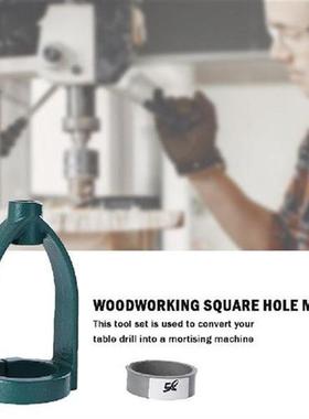 Square Mortise Machine Metal Drill Tenon Machines Converter