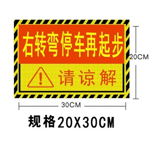 Right shall be parked van mark line of sight to blind area