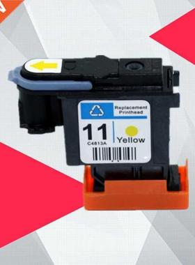 Replacement print head yellow compatible for hp 11 for hp11