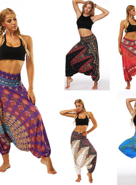 Harem Pants Women's Ladies Casual Summer Loose Trous