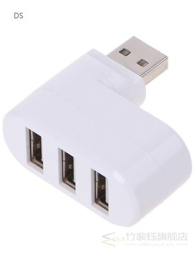 Rotatable High Speed 3 Ports USB HUB 2.0 USB Splitter Adapte