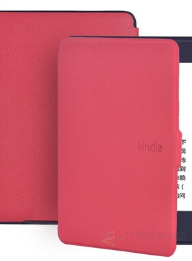 Case For Funda Kindle Paperwhite 1 2 3 2015 2017 5th 6th 7th