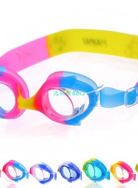Cartoon Fish Silicone Swimming Goggles Kids Children Swiming