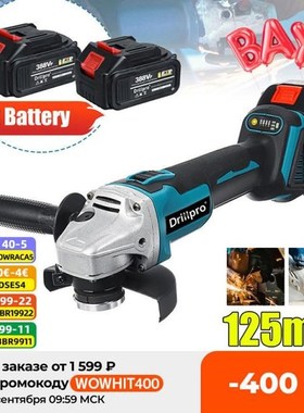 125MM Brushless Angle Grinder Cutting Machine Electric Grind