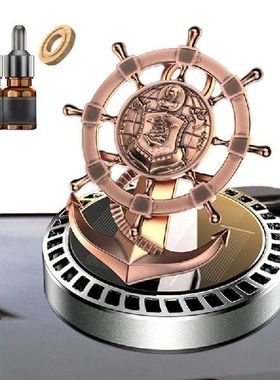 Solar Car Air Freshener Rudder Car Diffusers For Essential