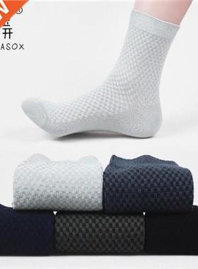 Bamboo Fiber Socks Anti-Bacterial Deodorant Breathable 男袜