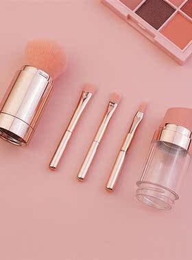 5 In 1 Portable Retractable Makeup Brushes For Foundation Ey