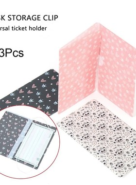 1/3Pcs Portable Mask Storage Folder Container Case Masks Ke
