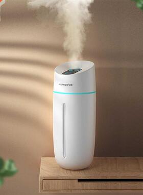 260MLSmall Waist Humidifier Obliquely Hold Hydration