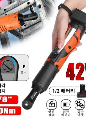 100Nm Cordless Electric Wrench 42V 3/8'' Rat