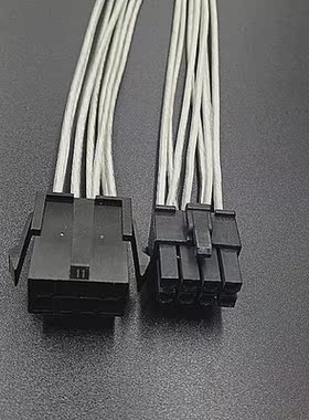 8Pin Feamle to 8 Pin Male PCI Express Power Cable CPU Power