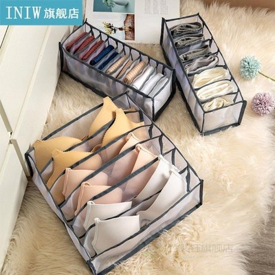 Bra Underwear Storage Box Resuable Sock Organizer Drawer Sep