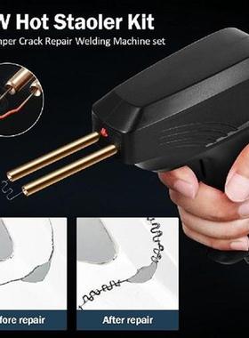 50W Hot Staplers Garage Tools 220V/110V Welding Machine