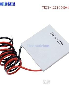 10pcs TEC1-12705 Thermoelectric Cooler Peltier TEC1-12706 TE