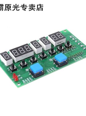 Stepper Motor Driver Controller Module Angle/Direction/Speed
