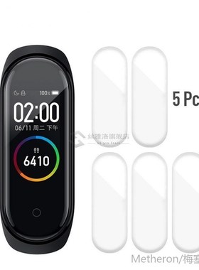 5Pc/lot Full Screen Hydrogel Film  Mi Band 4 HD Explosion-pr