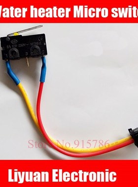 30pcs Water heater accessories Micro switch sensor / 2 lines