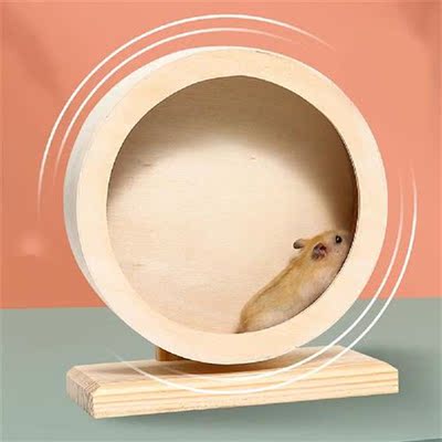 Small Pets Exercise Wheel Hamster Wooden Mute Running Wheel