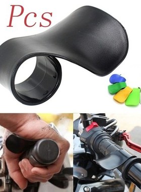 2 Pcs Motorcycle Throttle Clamp Cruise Aid Control Grips Han