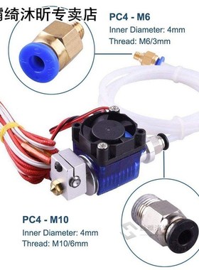 42 Pcs 3D Printer Accessories Kit, 10 Nozzle   3 Heater Bloc