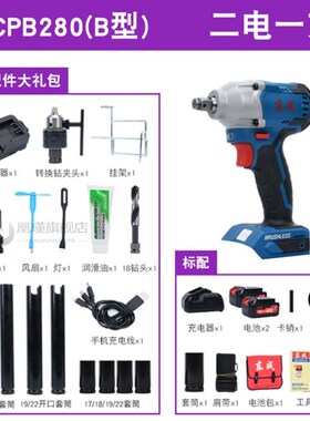 Electric wrench brushless large torque electric impact wind