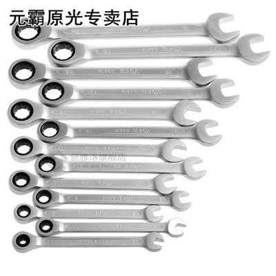 1PC 6mm-14mm Reversible Ratchet Wrench Ratcheting Socket Spa