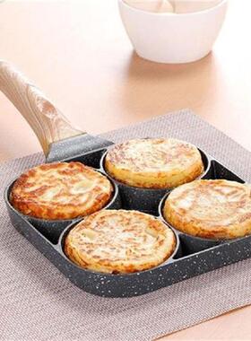 4 Holes Frying Pot Pan Non-stick Omelet Pan Egg Pancake