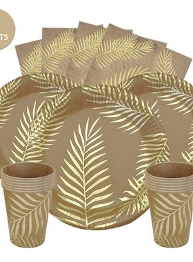 Gold Turtle Leaf Paper Tableware Set Safari Jungle Theme Pla