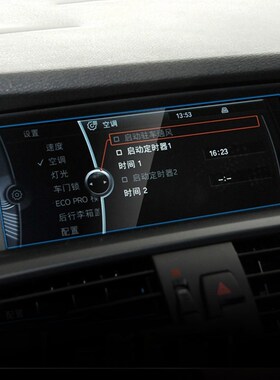 For BMW 5 Series F07 F10 F11 F18 2010-2016 Tempered Glass Ca