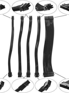 Nylon Sleeved Power Cord PSU Extension Kit 24-PIN 8-PIN 6-PI