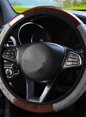 4color New high quality Car Steering Wheel Covers wood grain