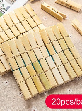 High Quality Natural Bamboo Clothes Peg wooden  Bed Sheet Wi